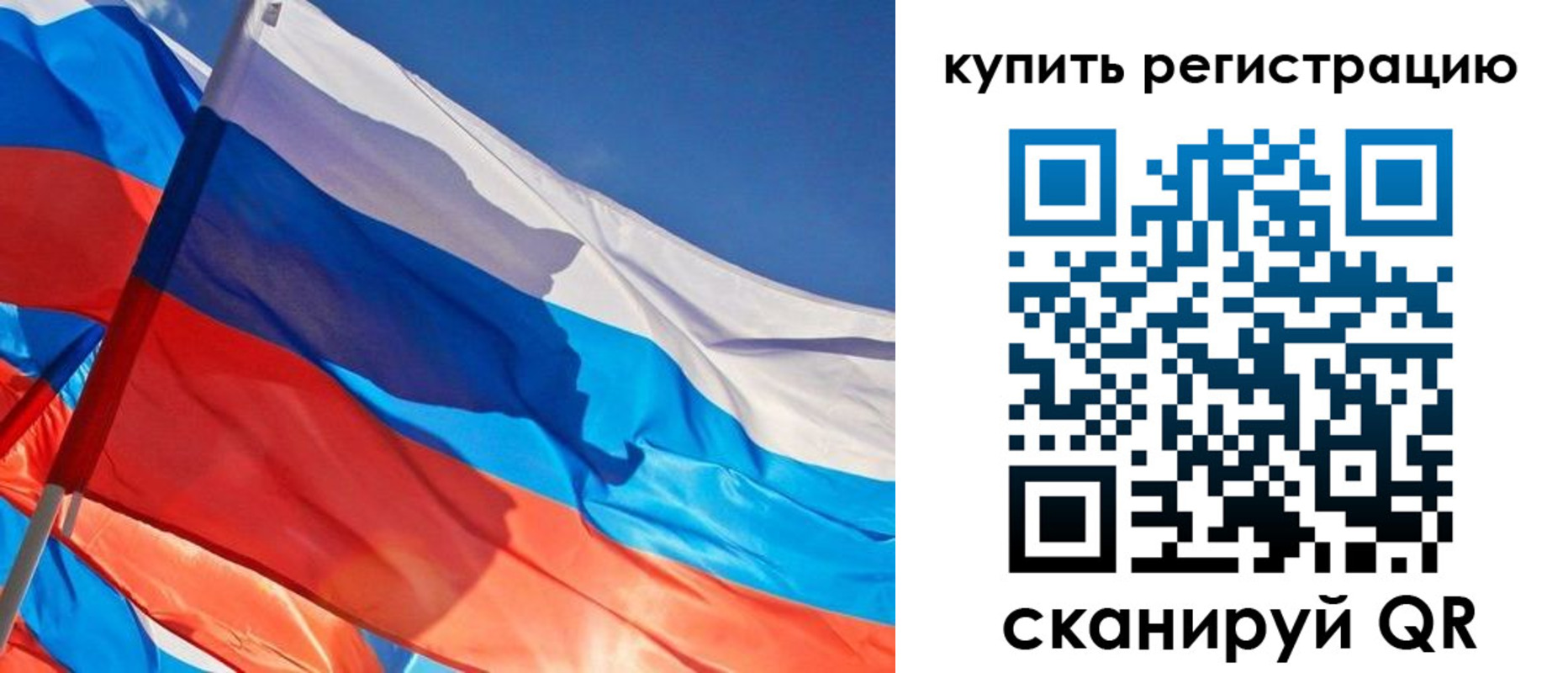 временная регистрация адрес в Коряжме